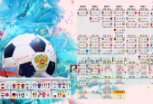 九游游戏中心官网-Rookie十五场连续超分，极限逆转再现切尔西永不言弃精神