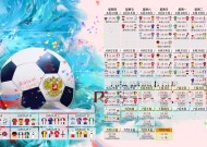 九游游戏中心官网-Rookie十五场连续超分，极限逆转再现切尔西永不言弃精神